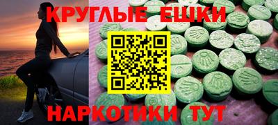 спиды Гусь-Хрустальный