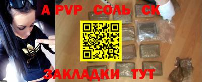 марихуана Гусиноозёрск