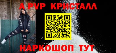 спиды Гусь-Хрустальный