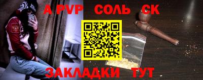 mdma Гусев