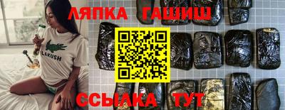 марихуана Гусиноозёрск