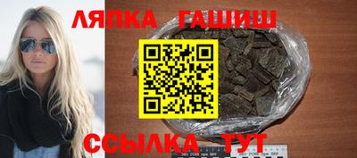 каннабис Кандалакша