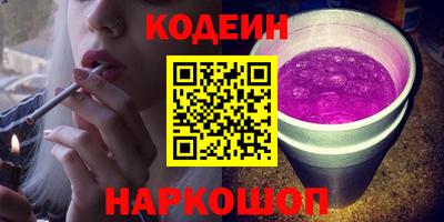 марихуана Гусиноозёрск