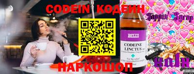 гидра Камышлов