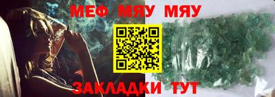 марихуана Гусиноозёрск