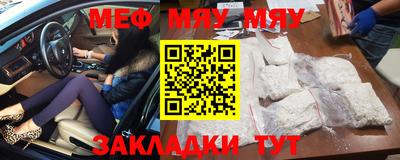 mdma Гусев