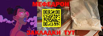 кокс Абакан