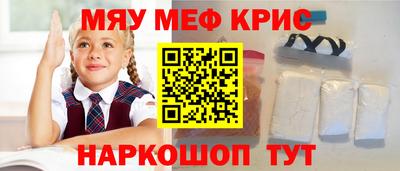 mdma Гусев