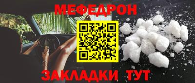 спиды Гусь-Хрустальный