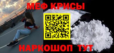 спиды Гусь-Хрустальный