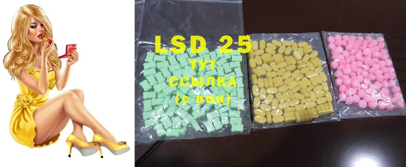 LSD-25 экстази ecstasy  Кострома 