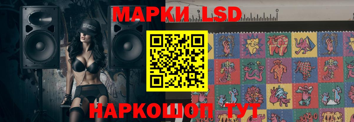 Лсд 25 экстази кислота  Лсд 25 экстази  Кострома  Лсд 25 экстази ecstasy  Вход с VPN 