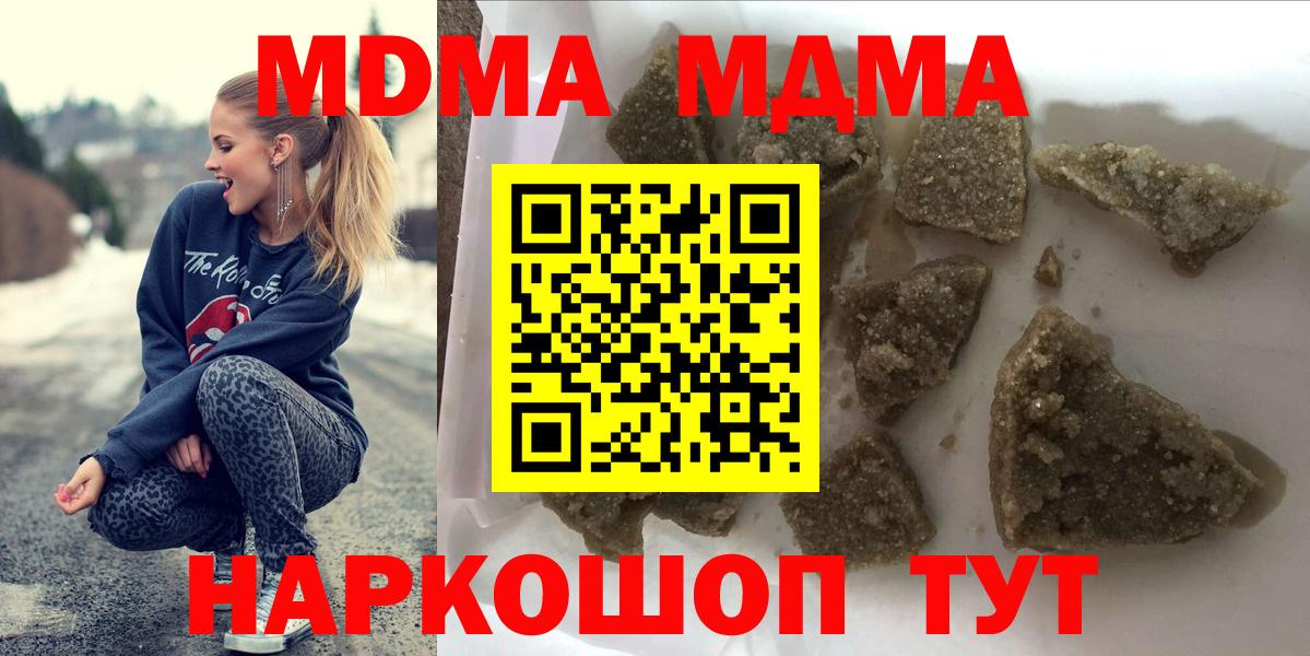 МДМА VHQ  MDMA VHQ  Кострома  MDMA  Вход с VPN 