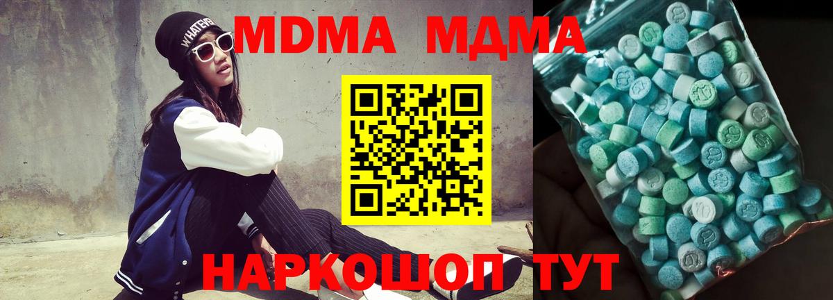 АМФ кристаллы  Каннабис  Вход с VPN  Cocaine  Экстази  Кострома  Alpha-PVP СОЛЬ   ГАШИШ  МЕФ кристаллы 