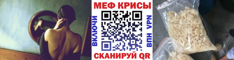 МЯУ-МЯУ кристаллы цены наркотик Кострома