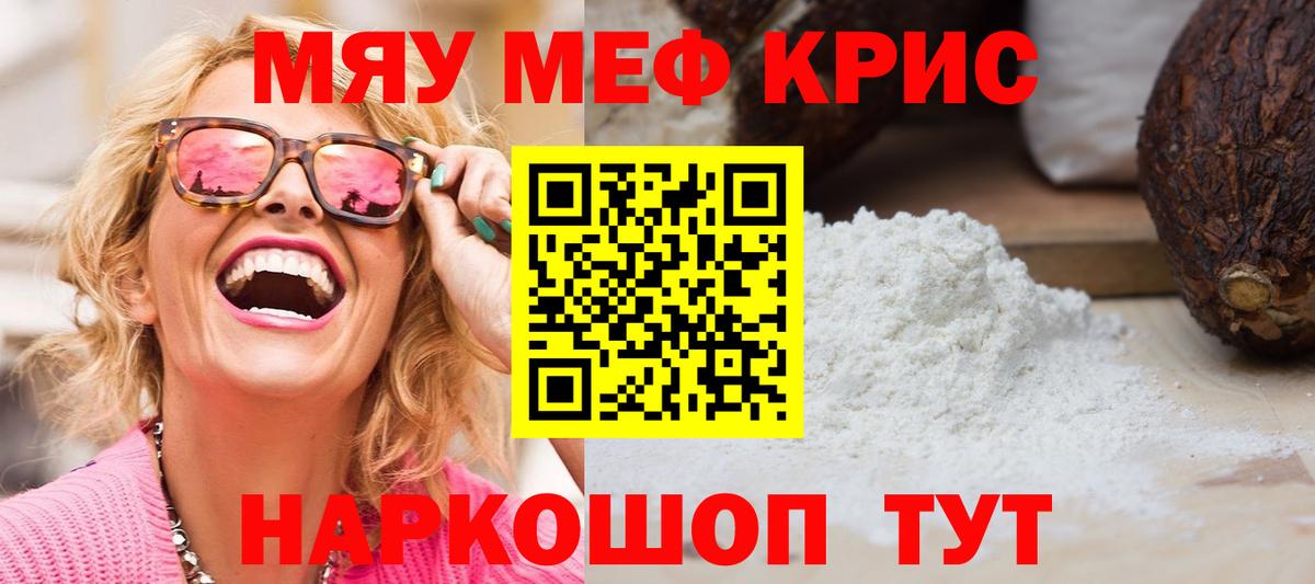 МЕФ Кострома