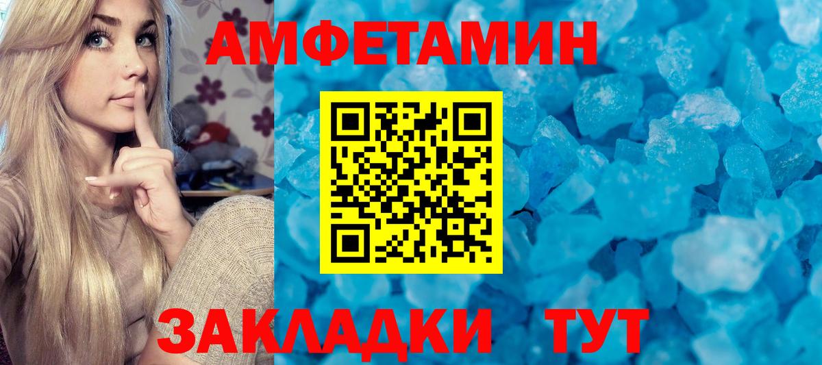 МЕТАМФЕТАМИН витя  Вход с VPN  Кострома 
