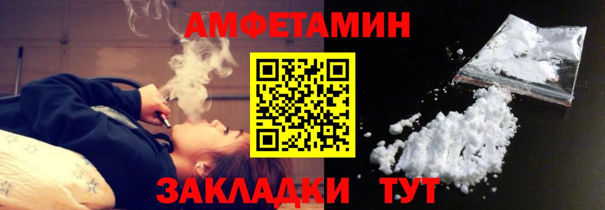 Первитин пудра Кострома