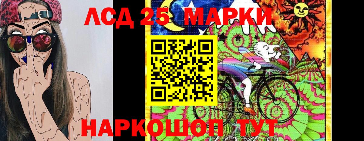 Марки 25I-NBOMe 1,8мг Кострома