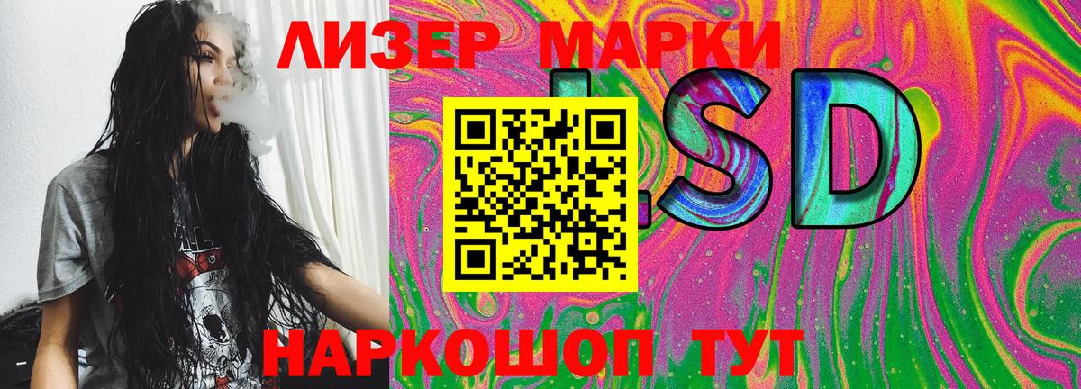 Марки NBOMe 1500мкг  Вход с VPN  Марки 25I-NBOMe  Кострома 