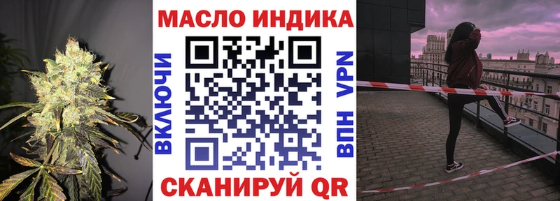 kraken ONION  Кострома  Дистиллят ТГК гашишное масло 