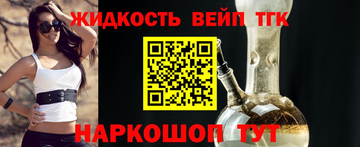 ГАШИШ Кострома