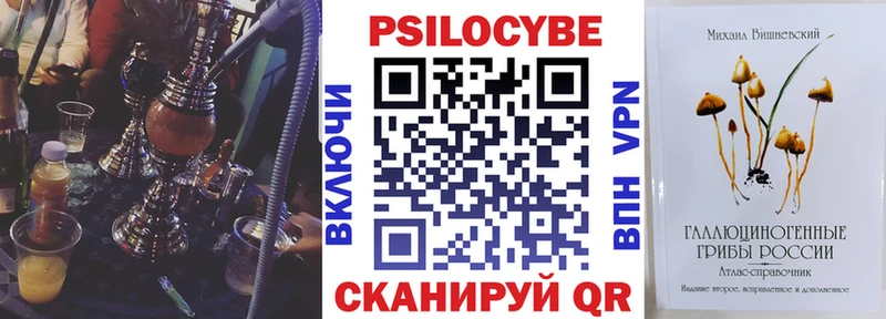 Галлюциногенные грибы MAGIC MUSHROOMS  mega маркетплейс  Кострома 