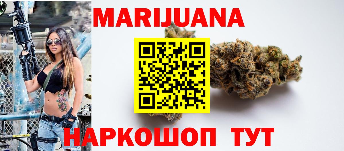 Каннабис марихуана Кострома
