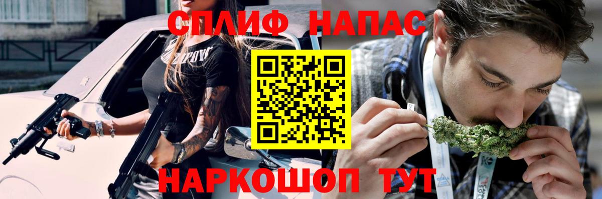 Марихуана THC 21%  Шишки марихуана ГИДРОПОН  Вход с VPN  Марихуана SATIVA & INDICA  Кострома  Шишки марихуана LSD WEED 